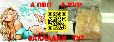 шишки Волжск