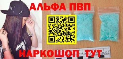 а пвп мука Изобильный