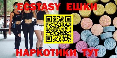 MDMA Ипатово