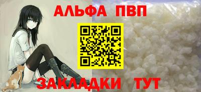 а пвп мука Изобильный