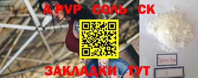 каннабис Волжский