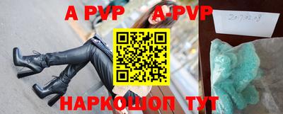 apvp Ирбит