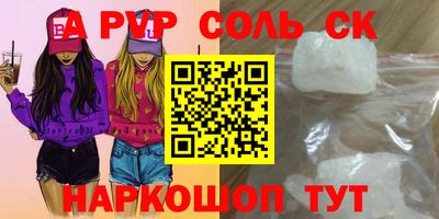 apvp Ирбит