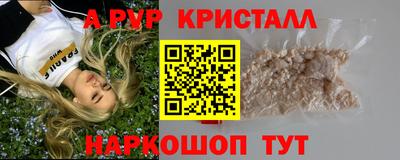 apvp Ирбит