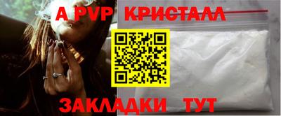 шишки Волжск