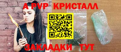 apvp Ирбит