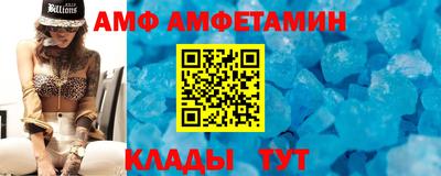 шишки Волжск