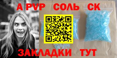 а пвп мука Изобильный