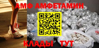 apvp Ирбит