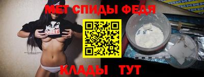 MDMA Ипатово
