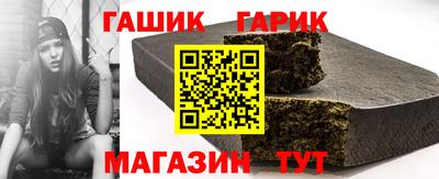 каннабис Волжский