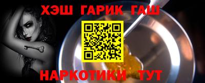 каннабис Волжский