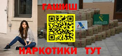 каннабис Волжский