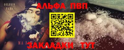 шишки Волжск