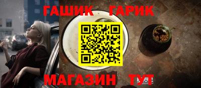 каннабис Волжский