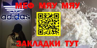 каннабис Волжский