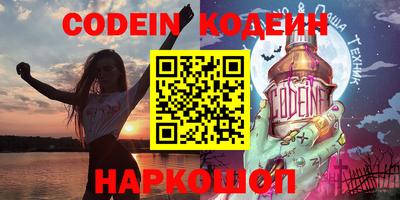 каннабис Волжский