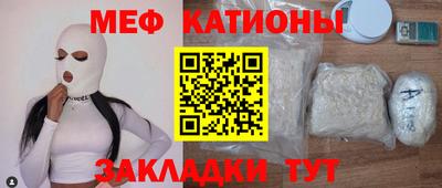 MDMA Ипатово