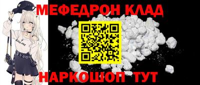 MDMA Ипатово