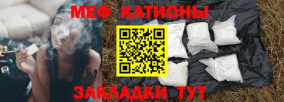 шишки Волжск