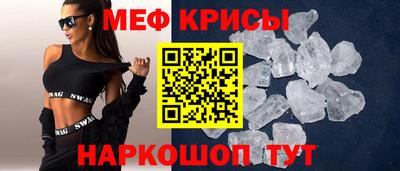 шишки Волжск