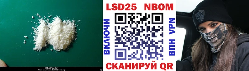 наркотики  ссылка на мегу   LSD-25 экстази ecstasy  Уварово 