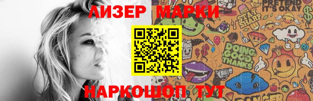 LSD-25 экстази ecstasy  Уварово  Лсд 25 экстази кислота 