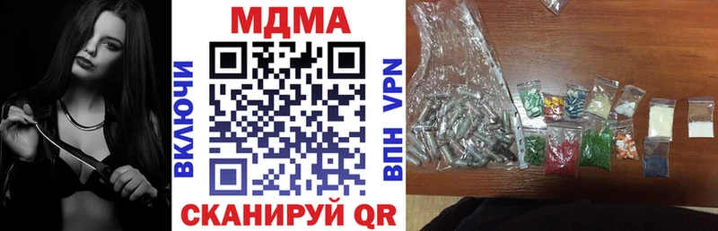 МДМА кристаллы  продажа наркотиков  Уварово 