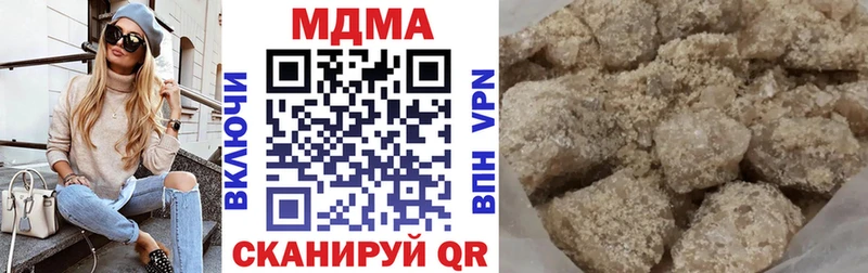 MDMA Molly Уварово
