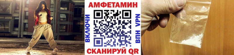 ссылка на мегу tor нарко площадка формула Первитин Methamphetamine Уварово