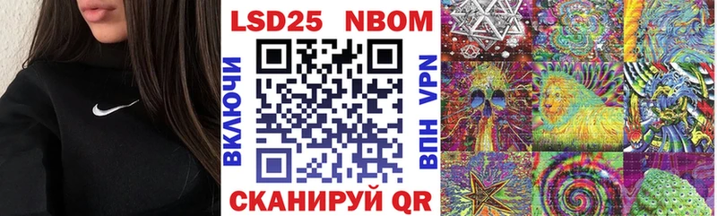 Марки N-bome 1,8мг  Уварово 