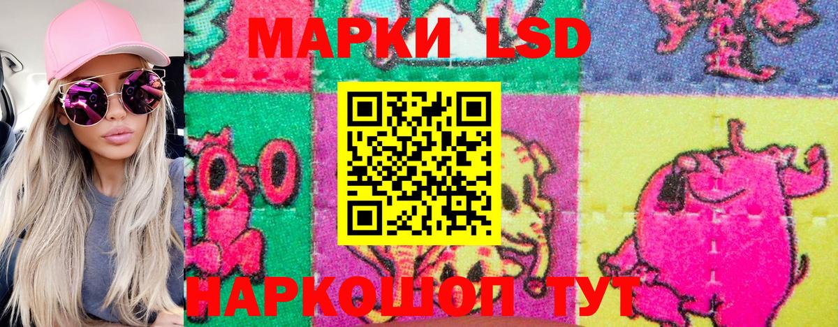 Наркотические марки 1500мкг  Наркотические марки 1500мкг  Марки 25I-NBOMe  Вход с VPN  Уварово 