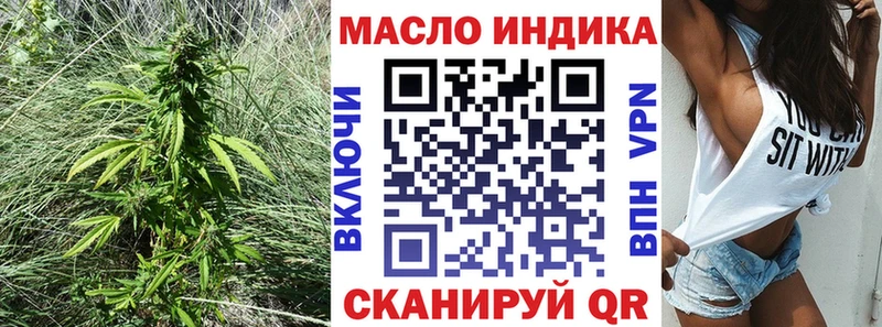 ТГК вейп с тгк Уварово