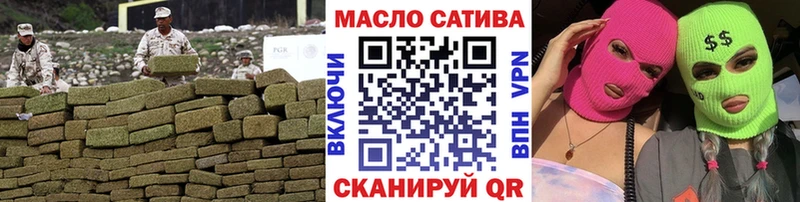 ТГК THC oil  даркнет сайт  Уварово 