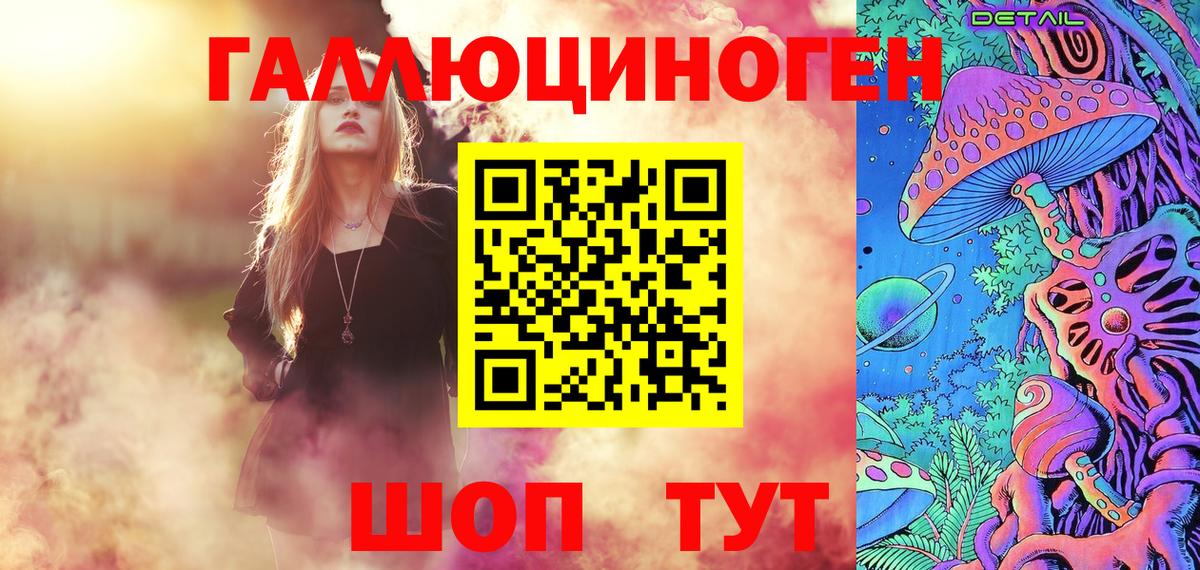 Псилоцибиновые грибы мухоморы Уварово