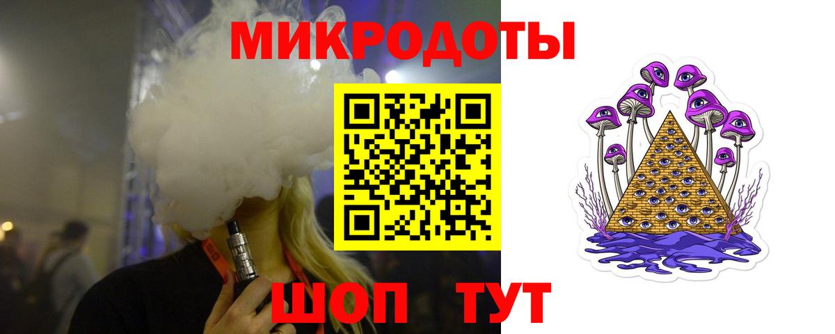 Галлюциногенные грибы мухоморы  Вход с VPN  Уварово  Псилоцибиновые грибы ЛСД 