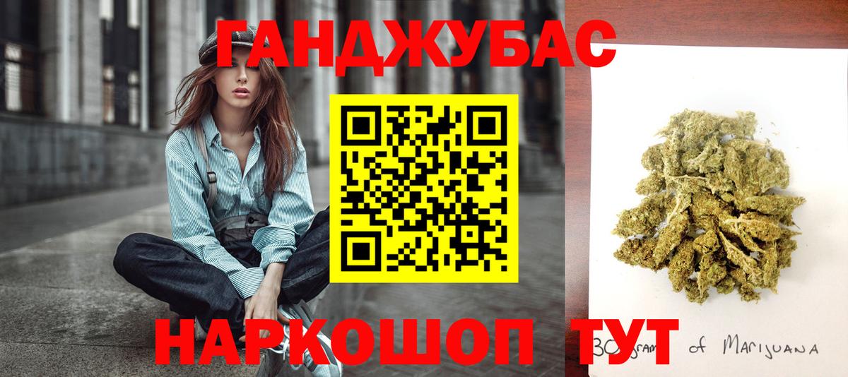 МАРИХУАНА Amnesia  Бошки Шишки Ganja  Уварово  Вход с VPN 