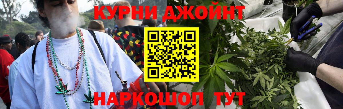 Уварово  Кокаин  Вход с VPN  ГАШИШ  МЕФ кристаллы 